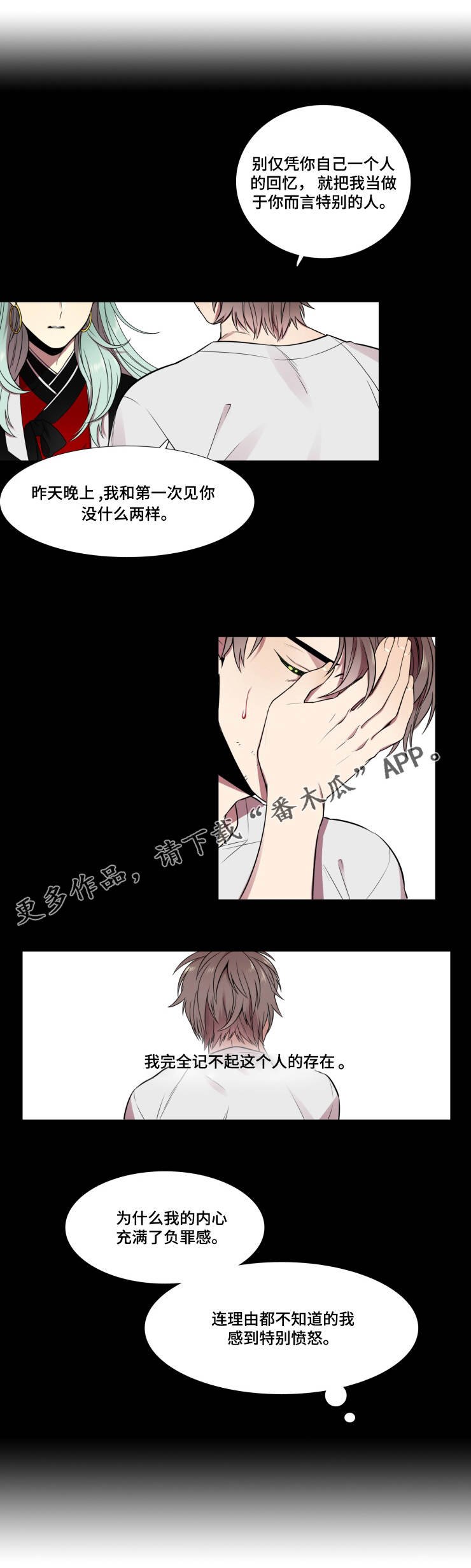 第5章：多聊一会