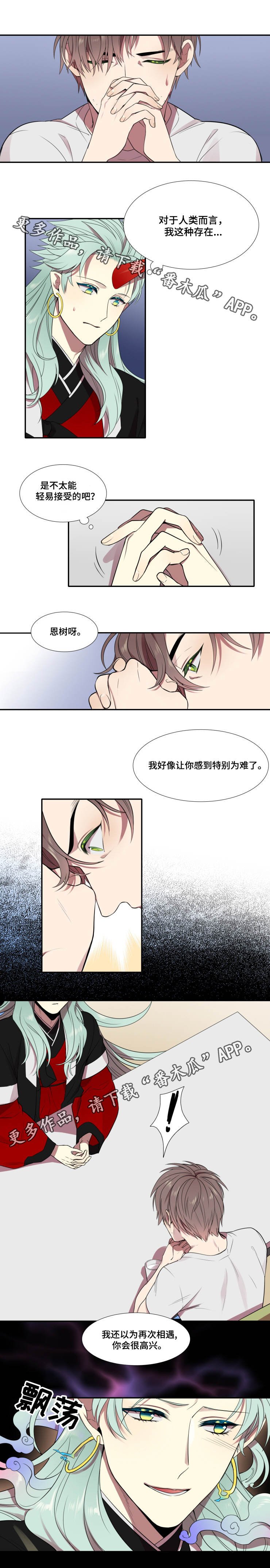 第5章：多聊一会