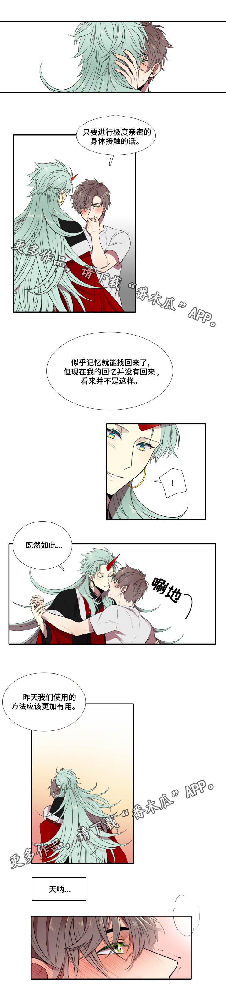 第6章：方法