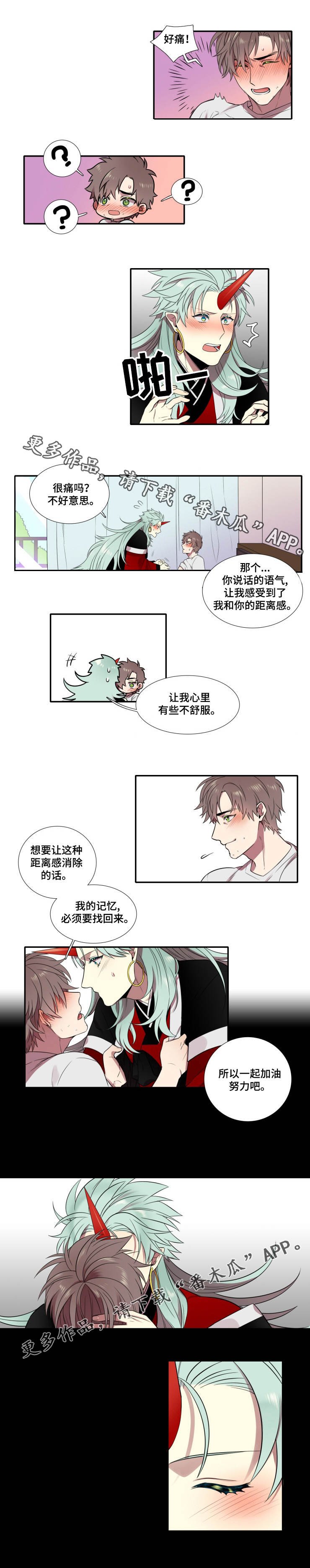 第7章：尝试
