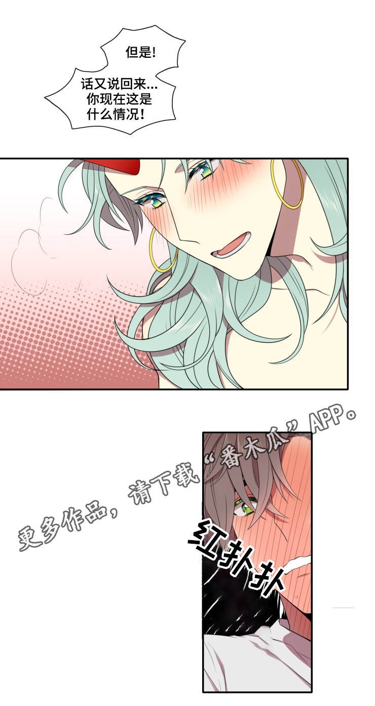 第8章：太丢脸了