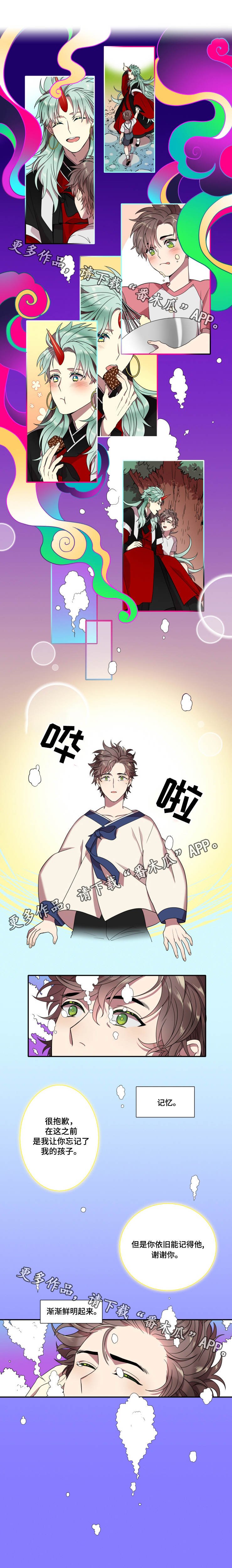 第9章：记忆
