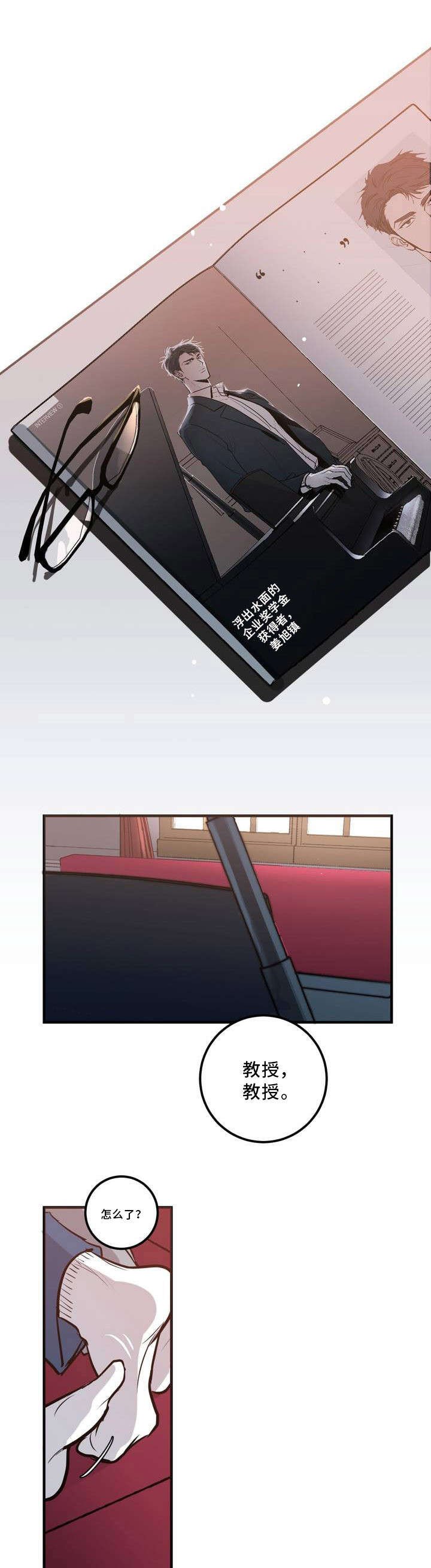 第1章：开场二重奏