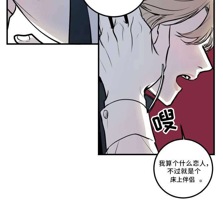 第1章：开场二重奏