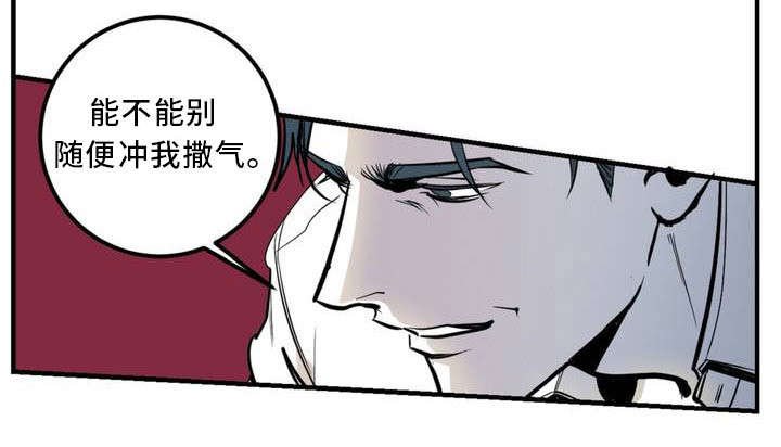 第1章：开场二重奏