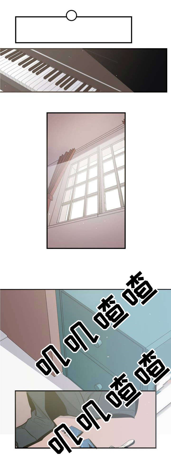 第1章：开场二重奏