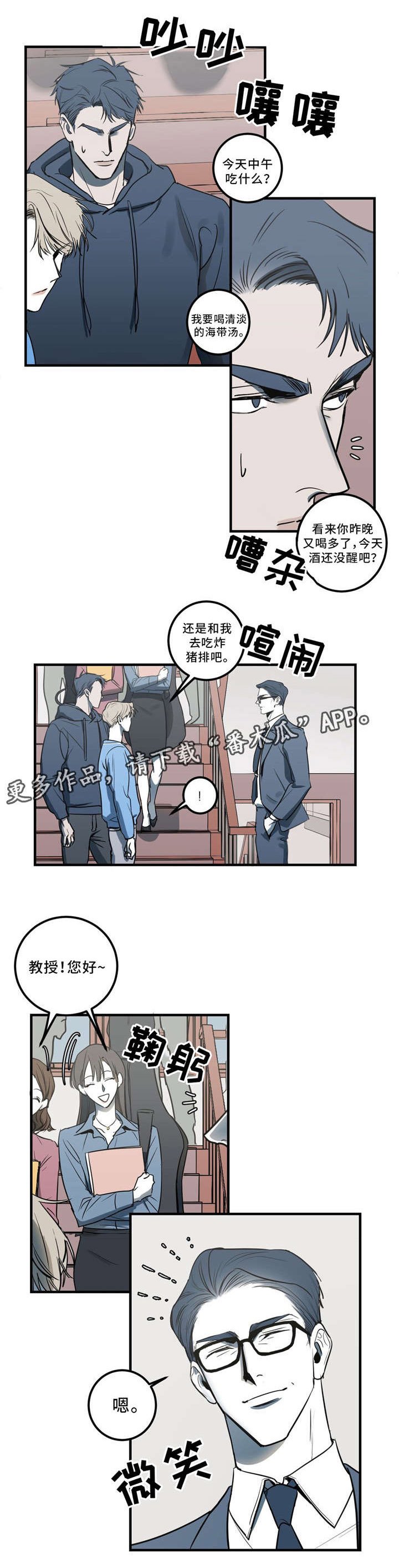 第10章：再见吧