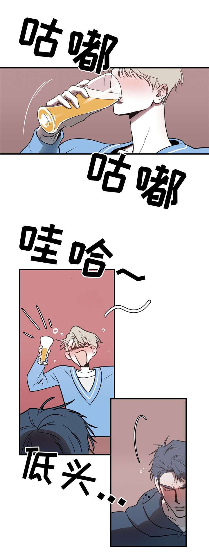 第10章：再见吧