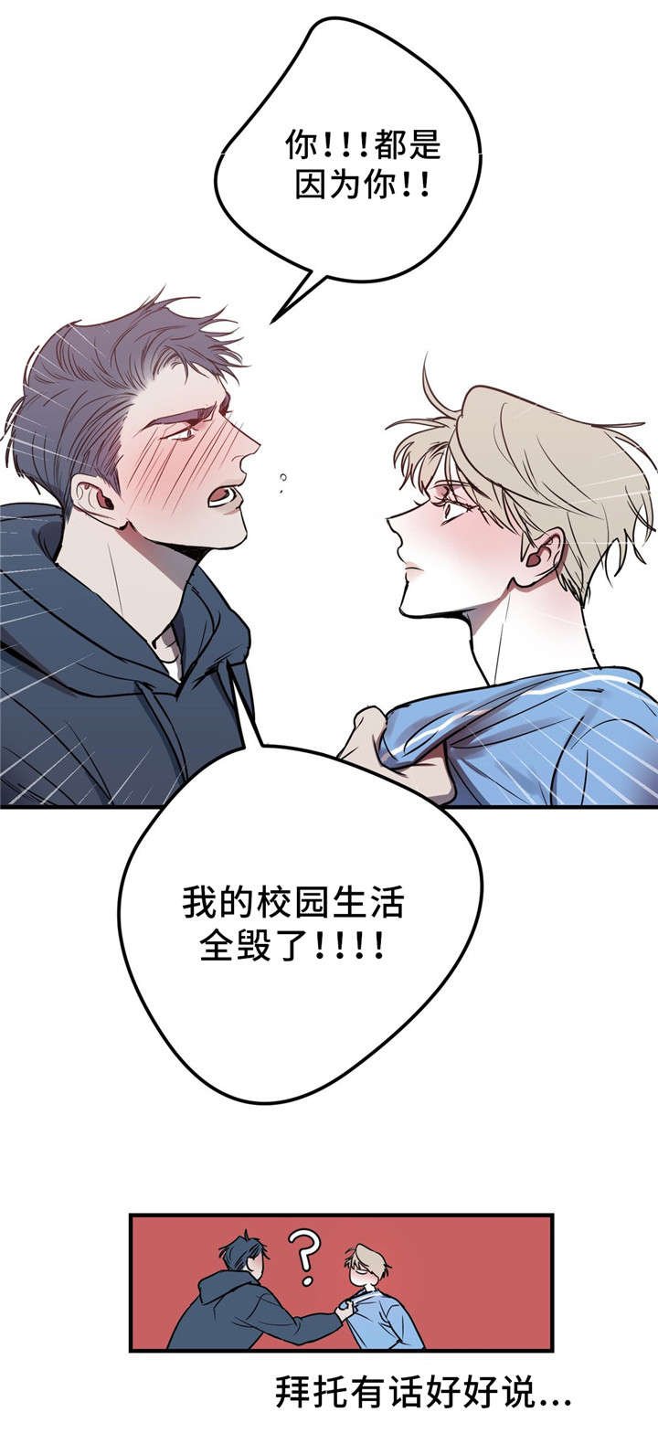 第10章：再见吧