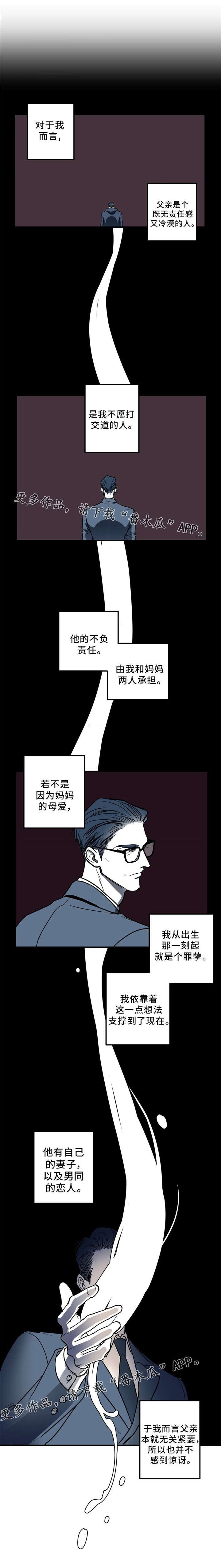 第10章：再见吧