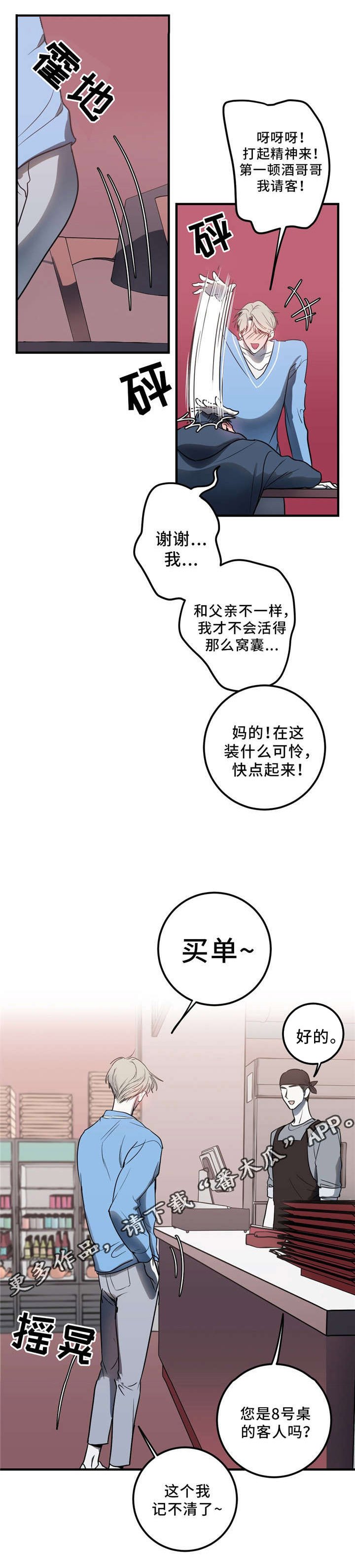 第10章：再见吧