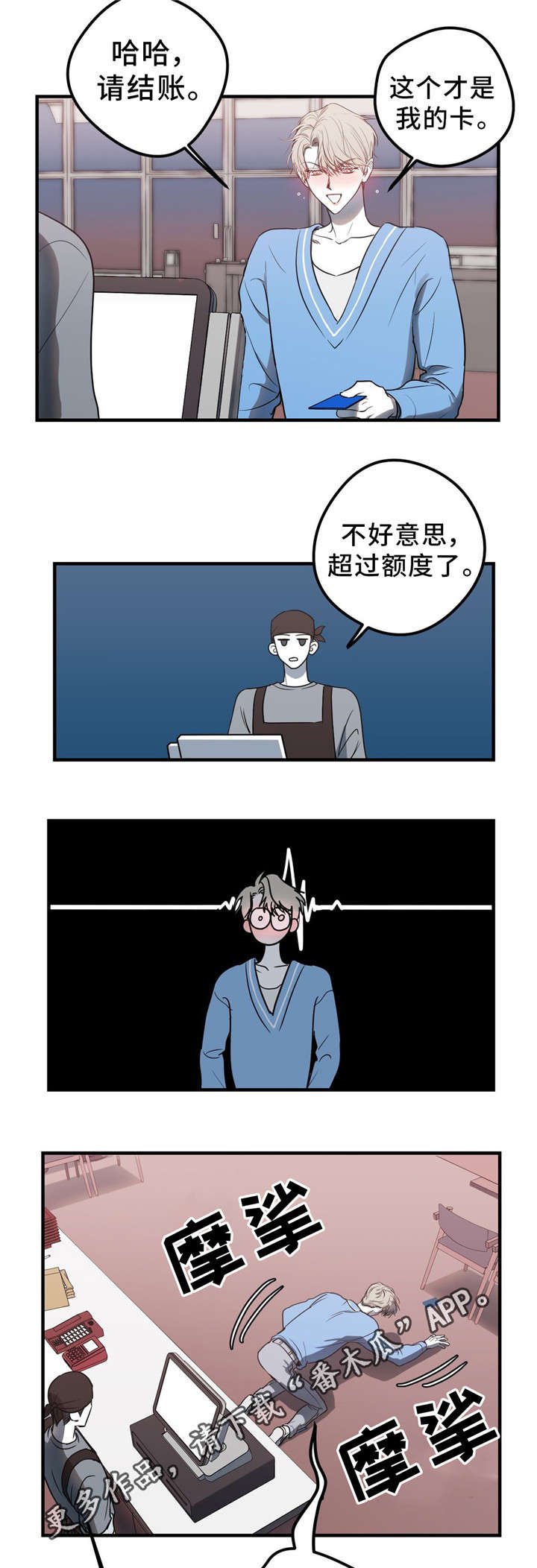 第10章：再见吧