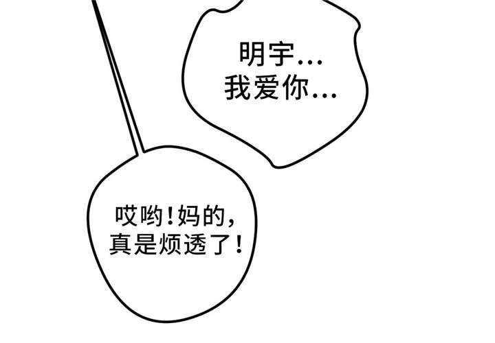 第10章：再见吧
