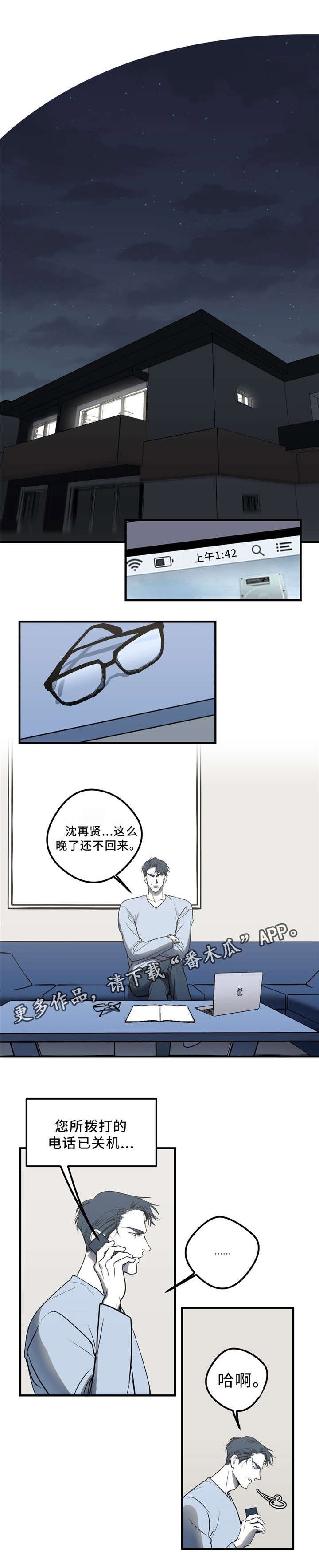 第11章：朋友