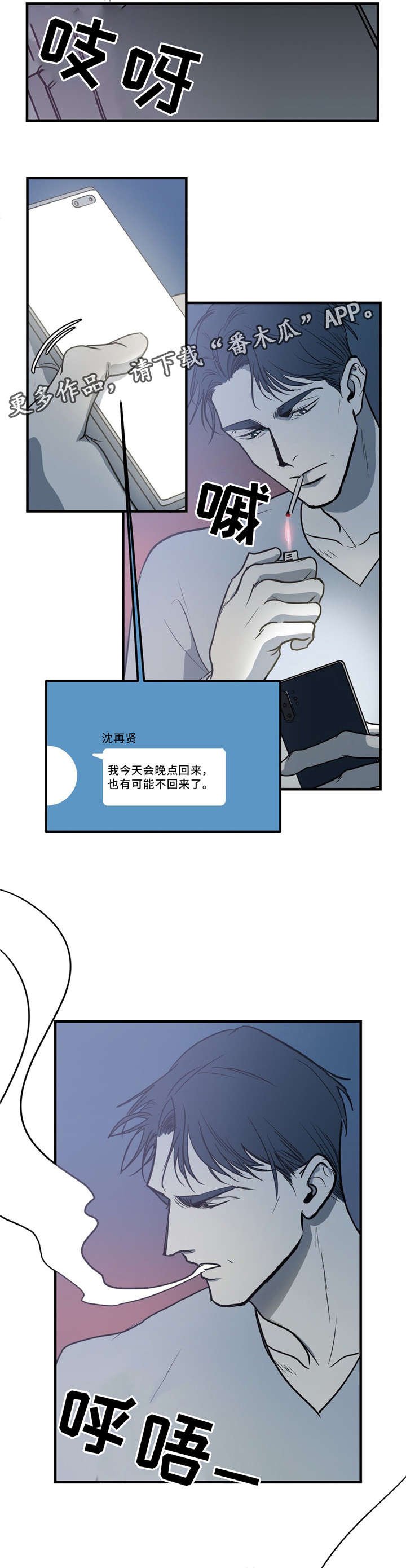 第11章：朋友
