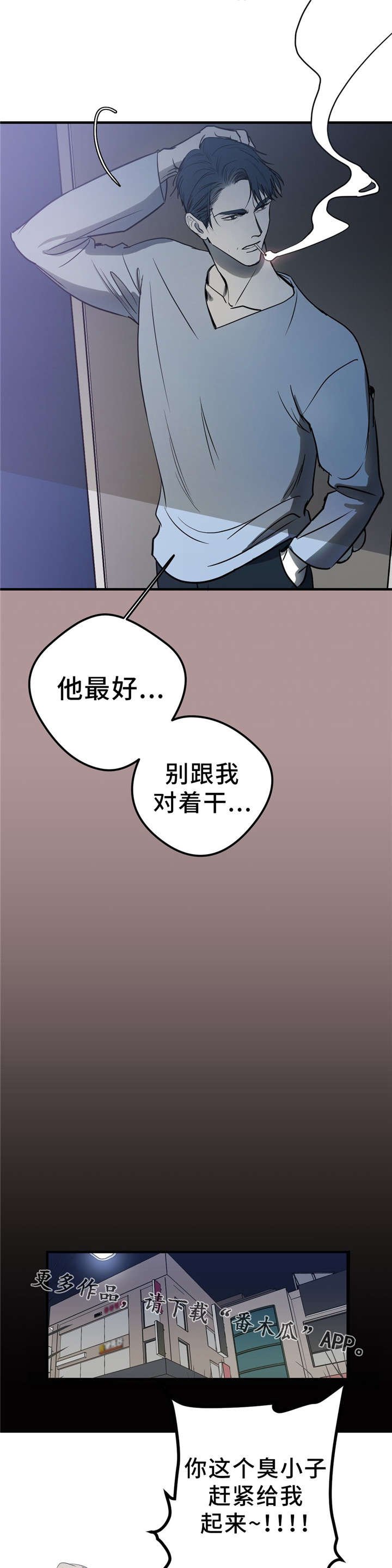 第11章：朋友