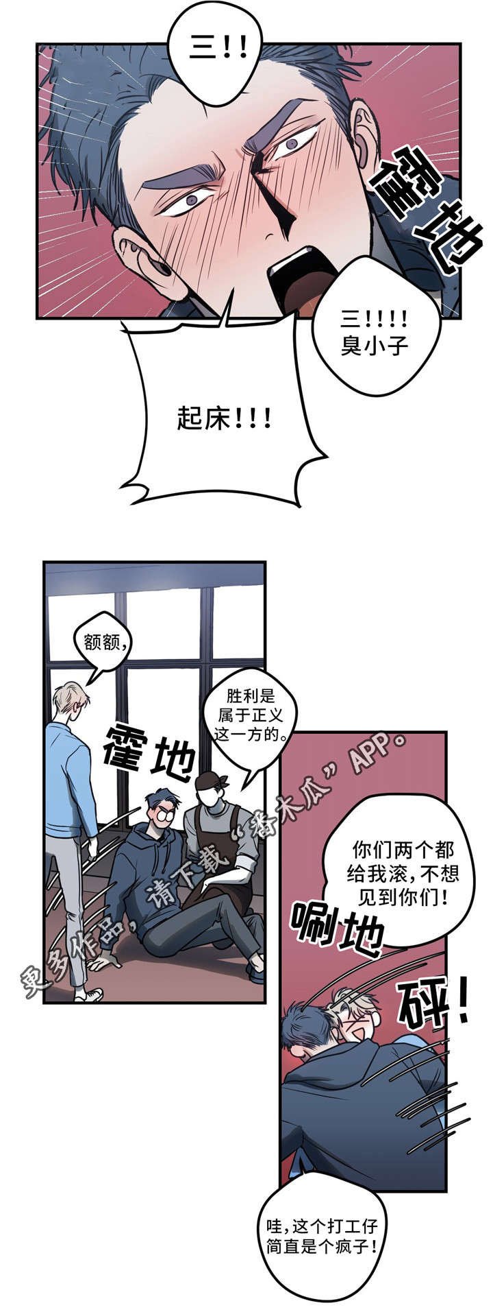 第11章：朋友