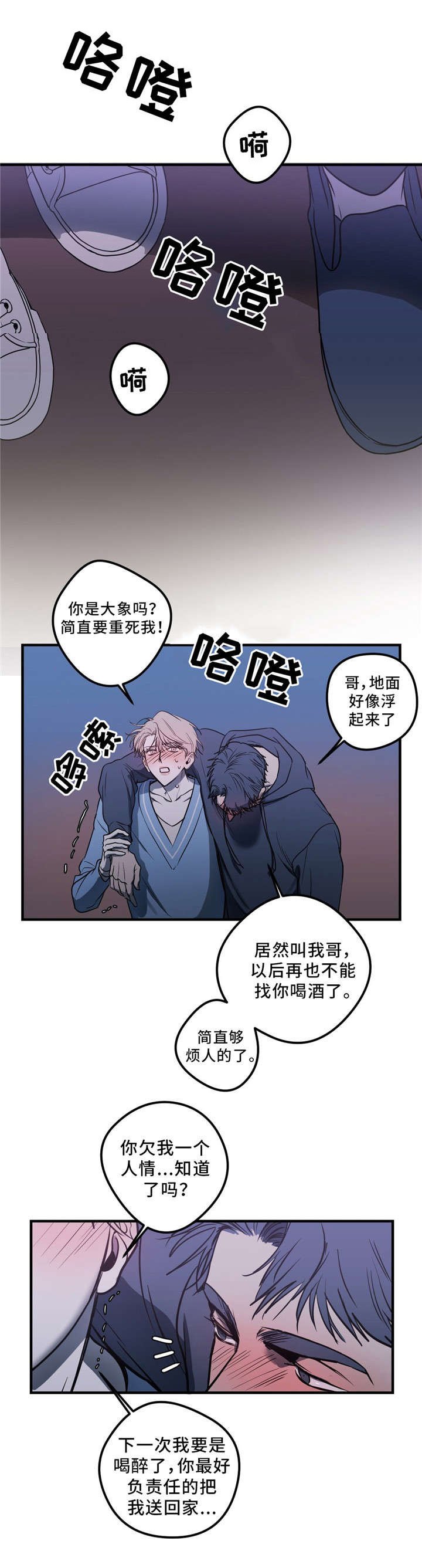 第11章：朋友