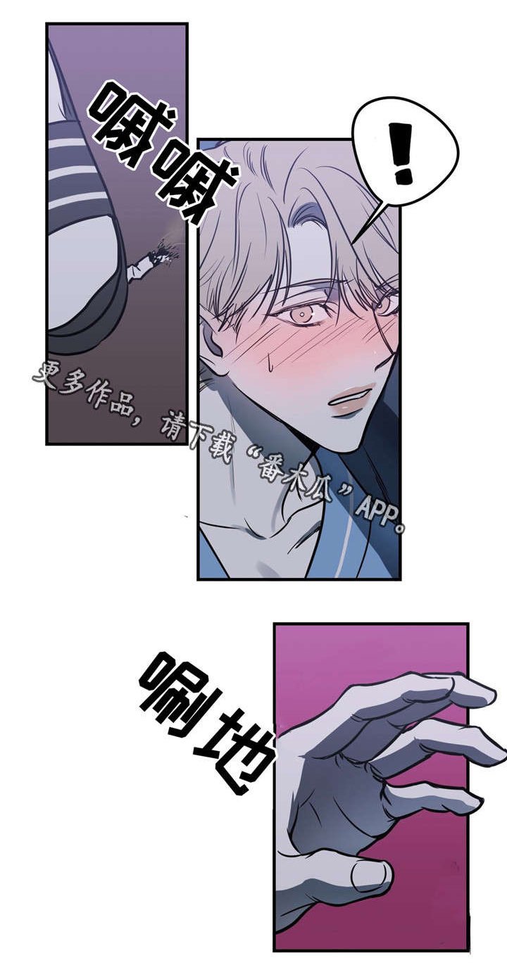 第11章：朋友