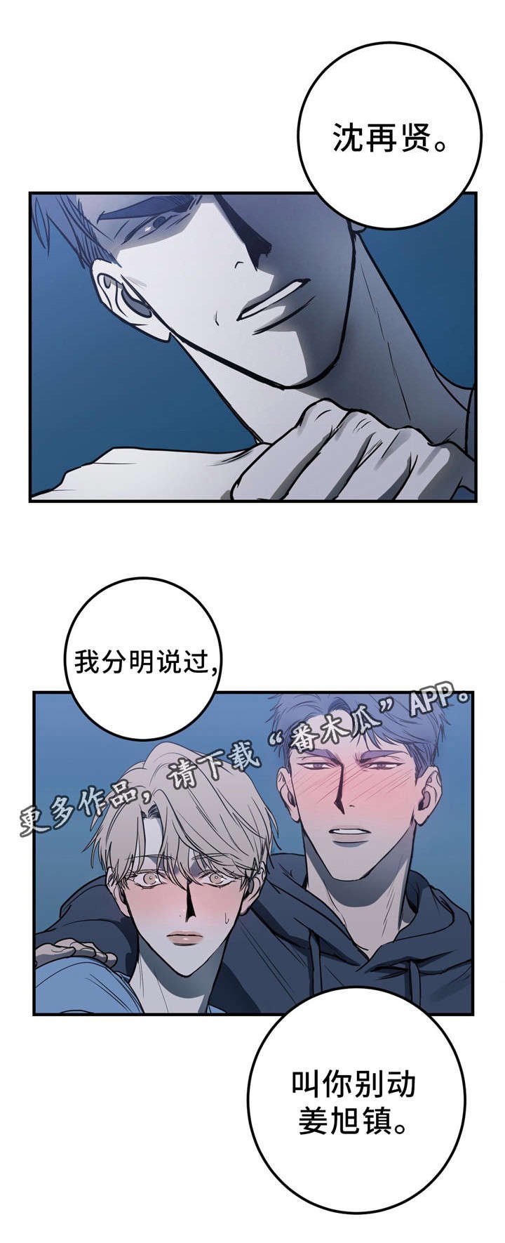 第11章：朋友