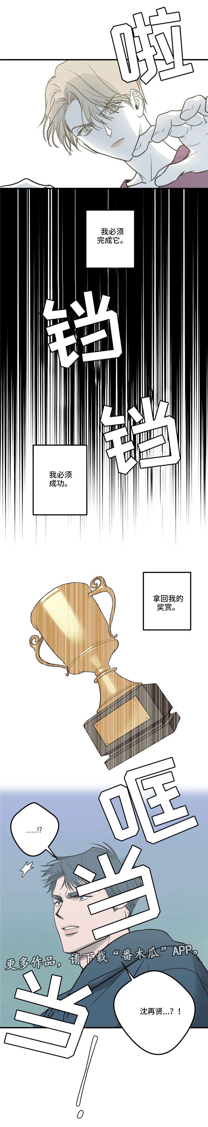 第13章：钢琴
