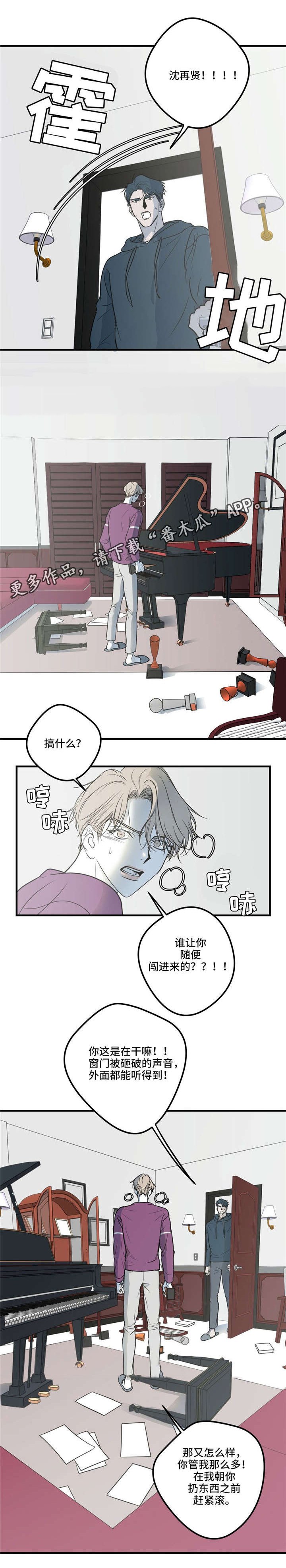第13章：钢琴