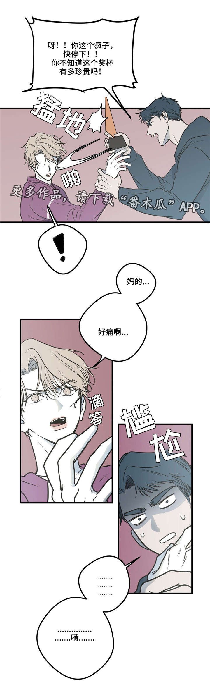 第13章：钢琴