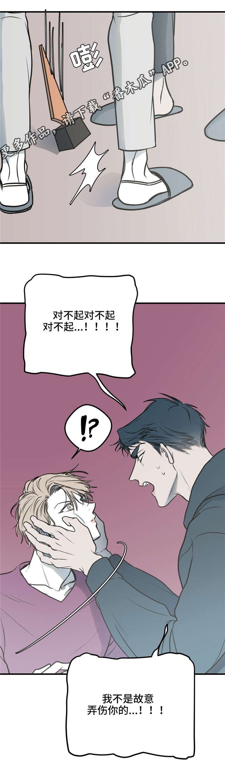 第13章：钢琴