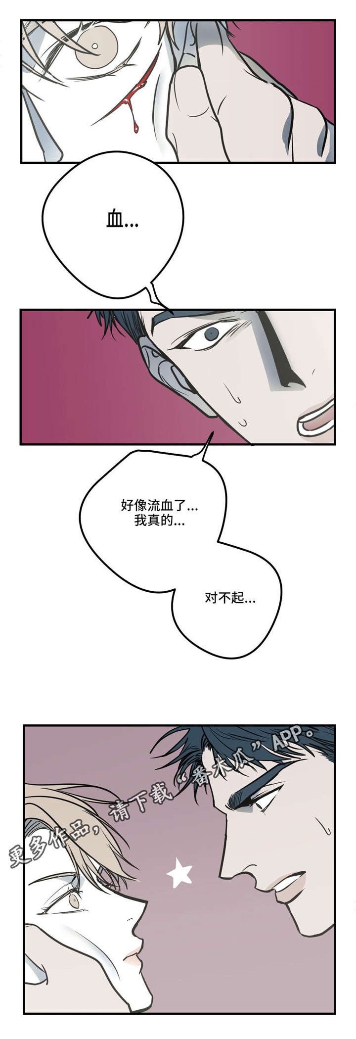 第13章：钢琴