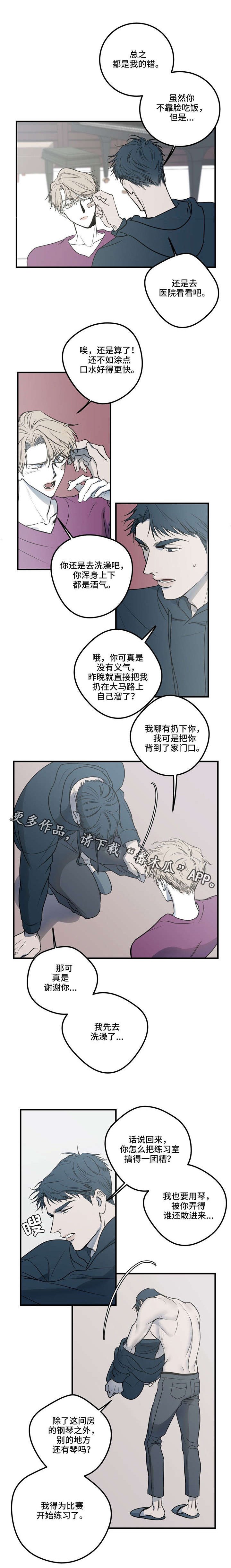 第14章：最后的请求