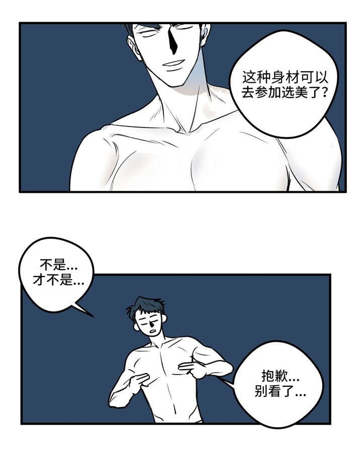 第14章：最后的请求