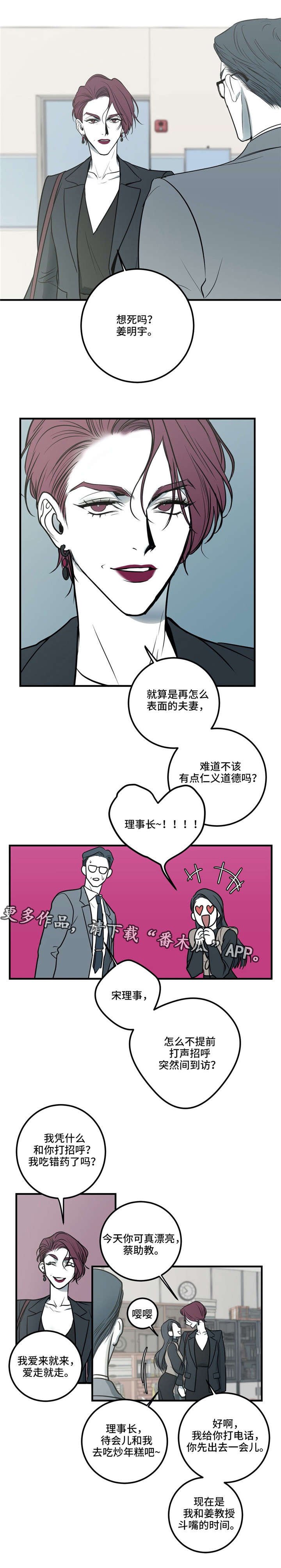 第14章：最后的请求