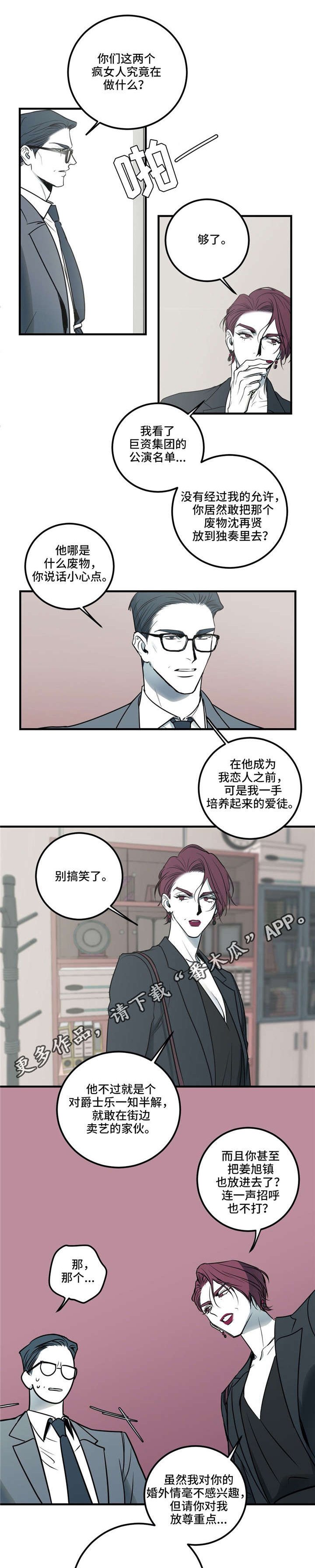第14章：最后的请求