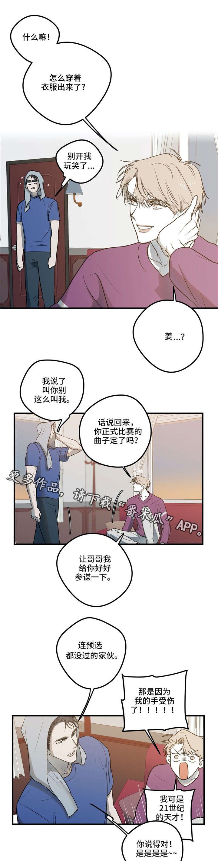 第15章：四手联弹