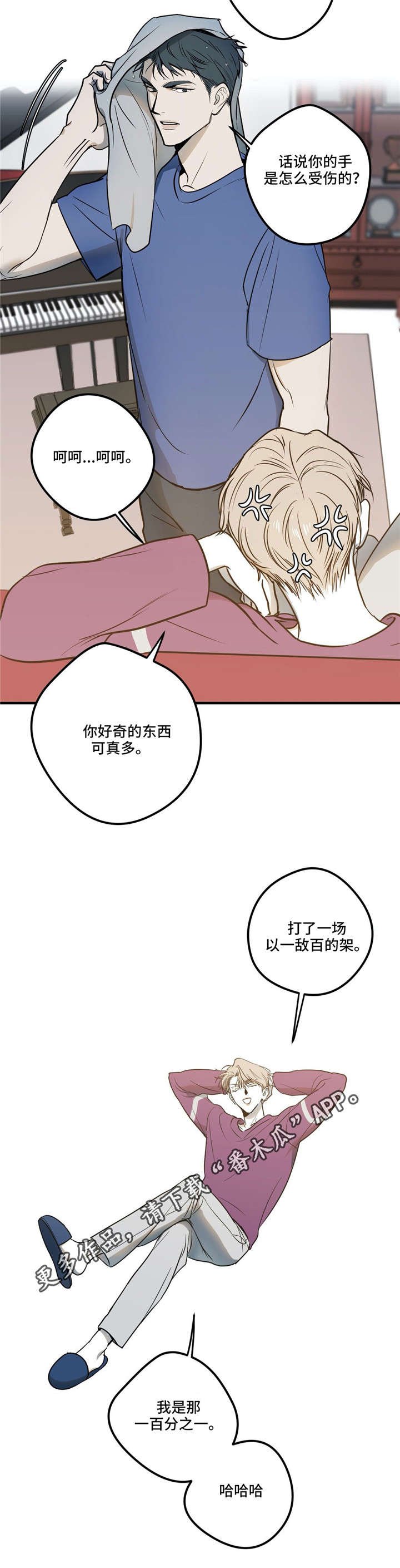第15章：四手联弹
