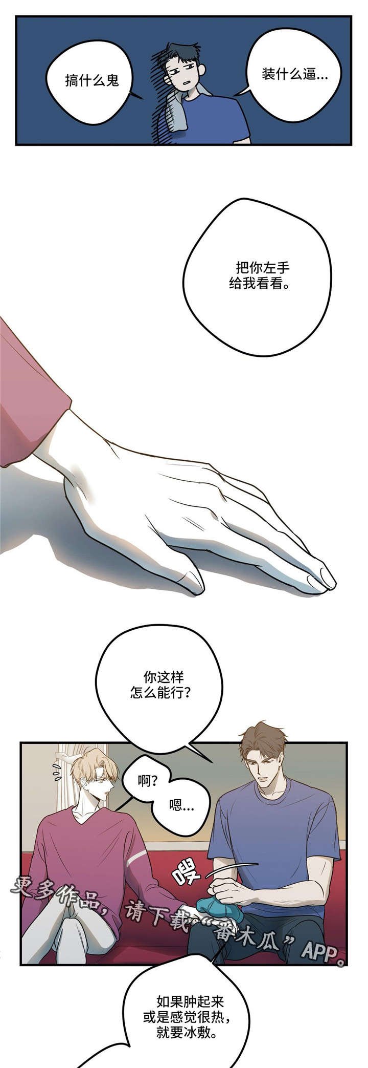 第15章：四手联弹