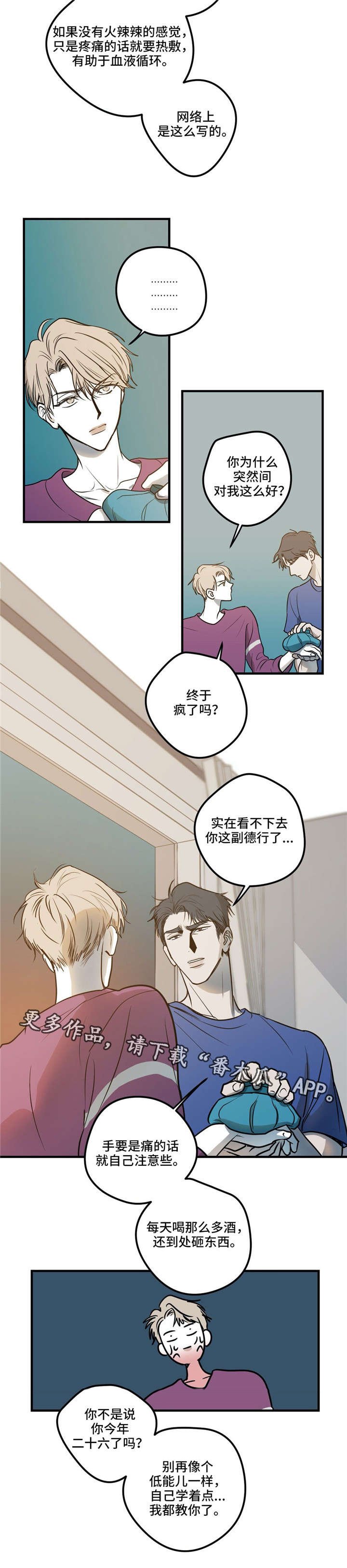 第15章：四手联弹