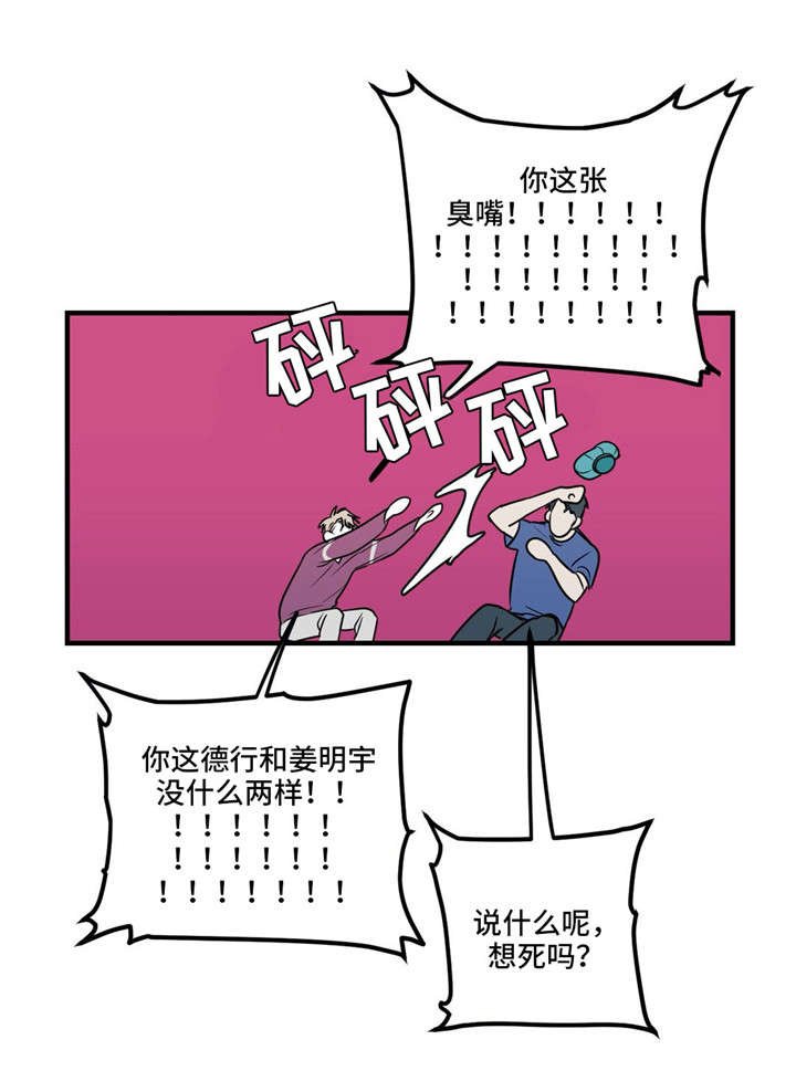 第15章：四手联弹