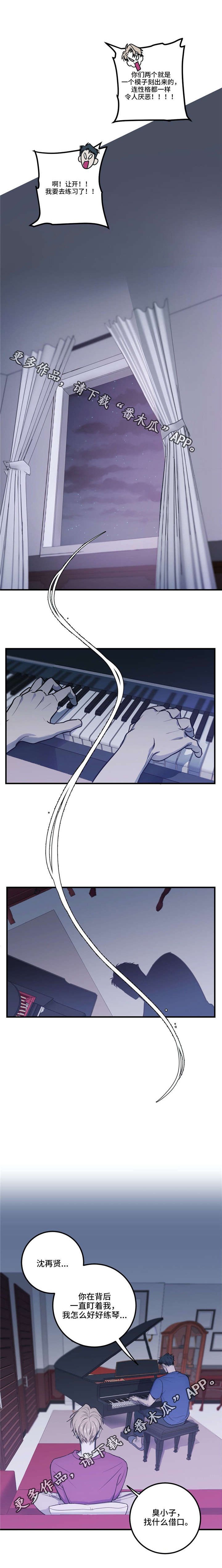 第15章：四手联弹