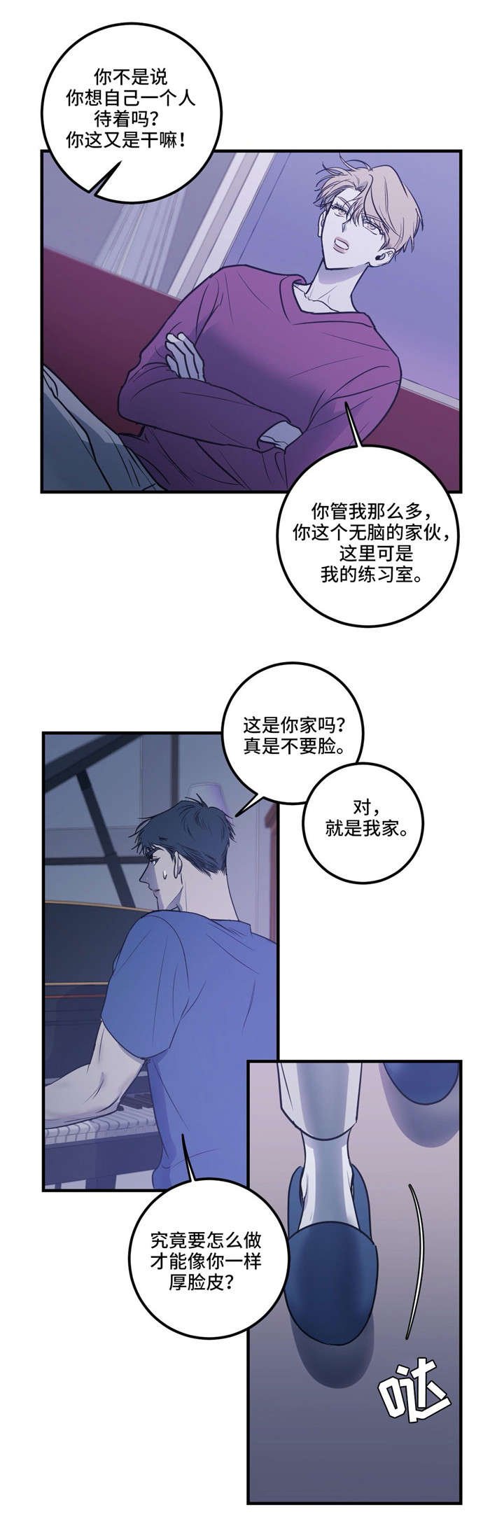 第15章：四手联弹
