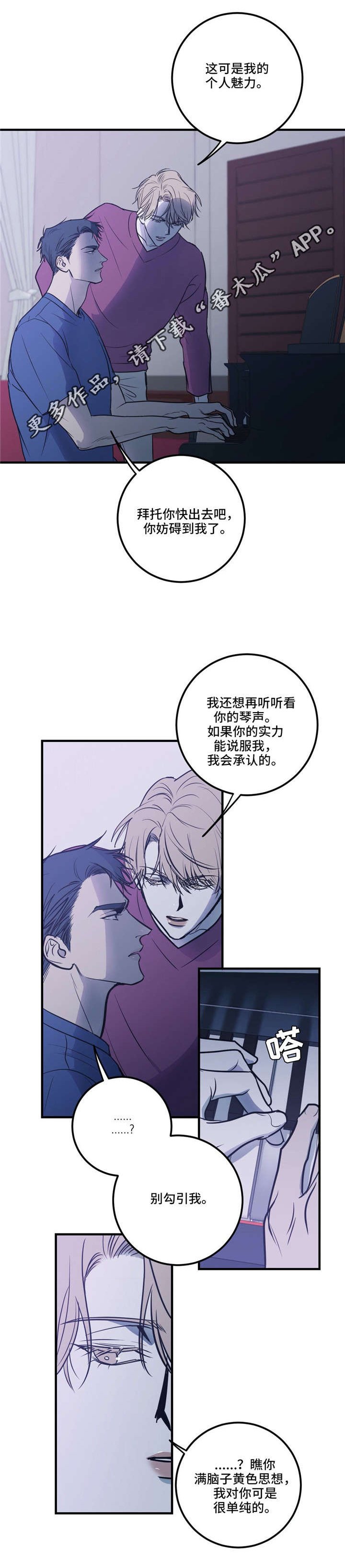 第15章：四手联弹