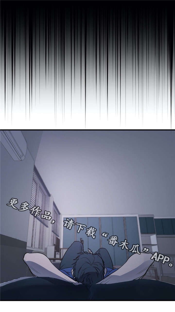 第16章：个人魅力