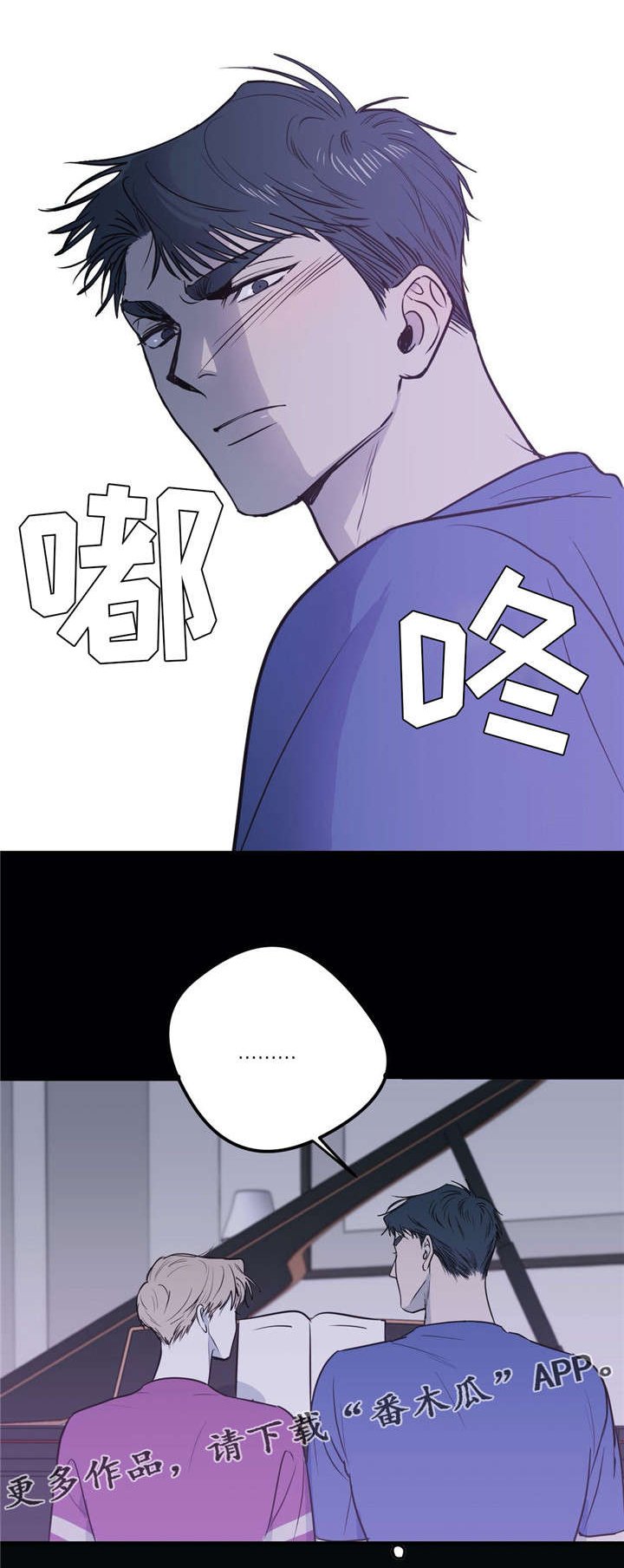 第16章：个人魅力