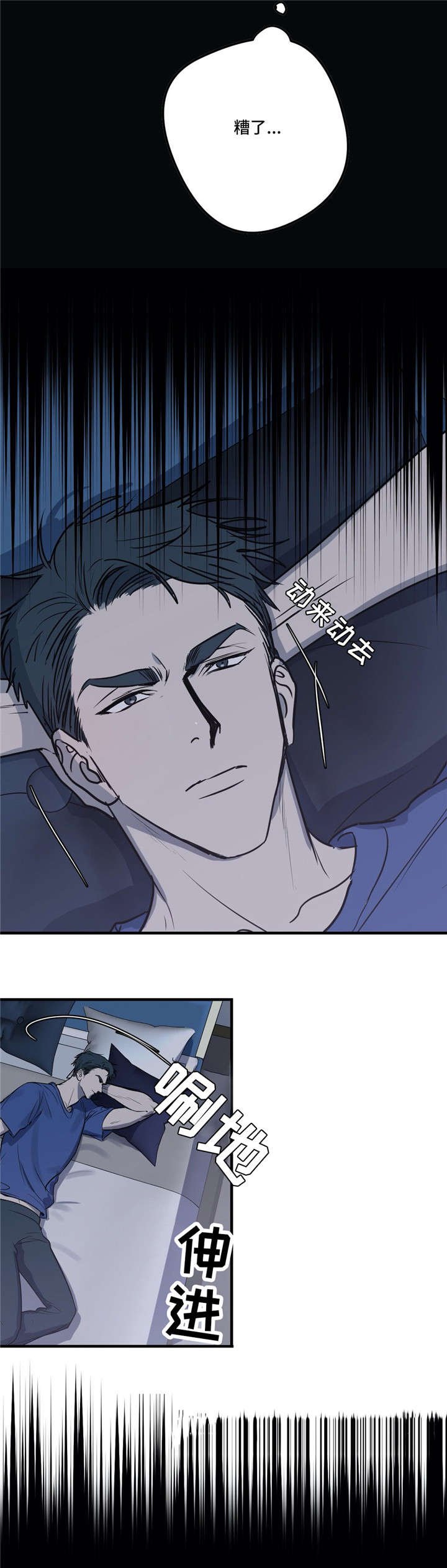 第16章：个人魅力