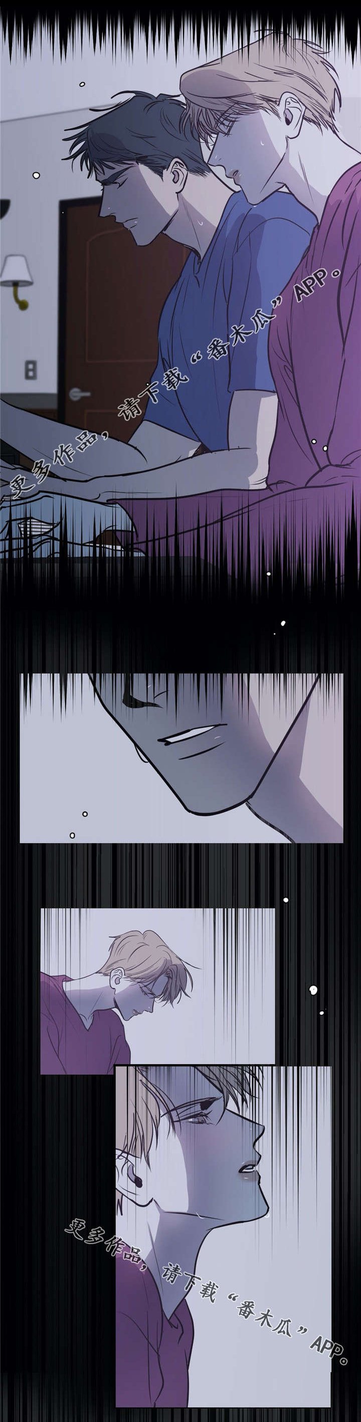 第16章：个人魅力