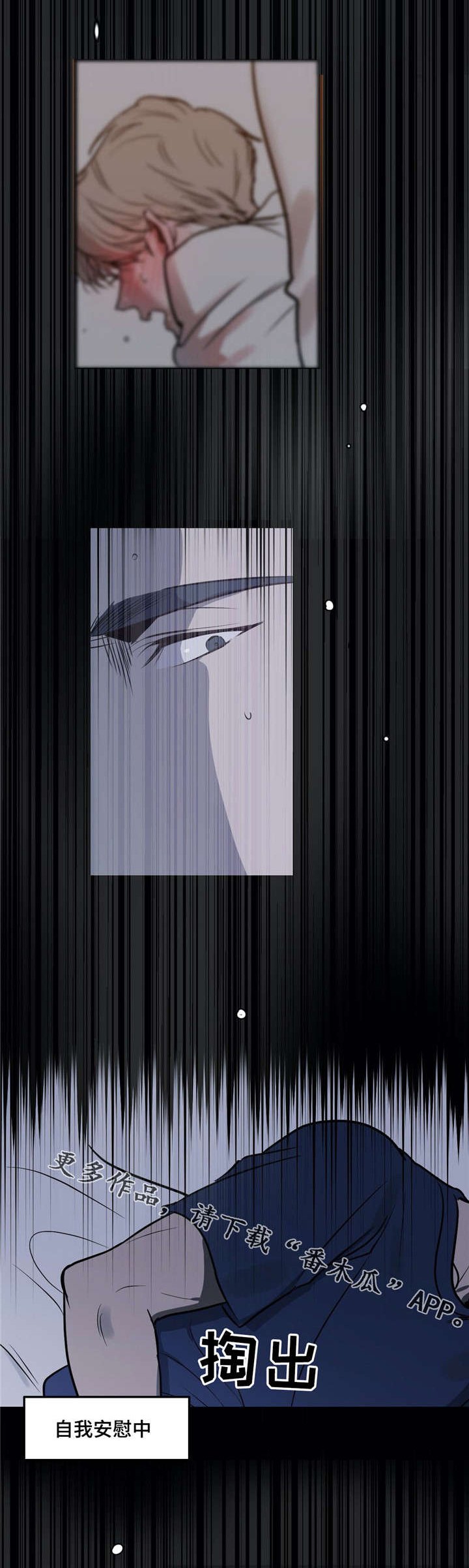 第16章：个人魅力