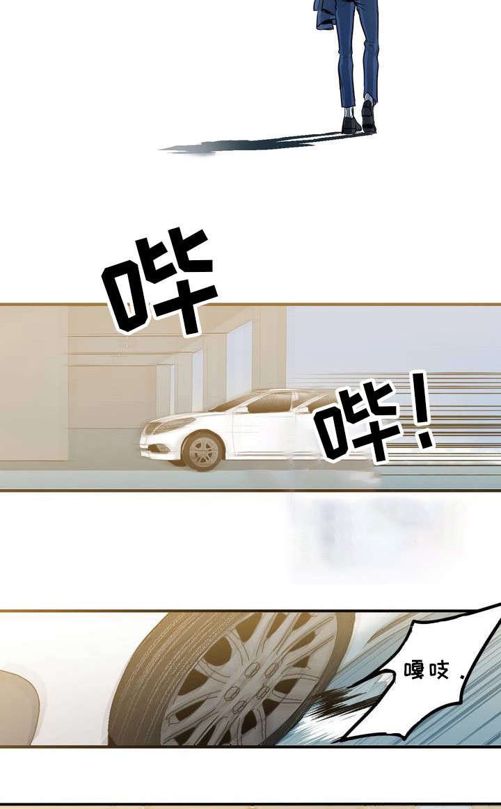 第2章：学科狂人