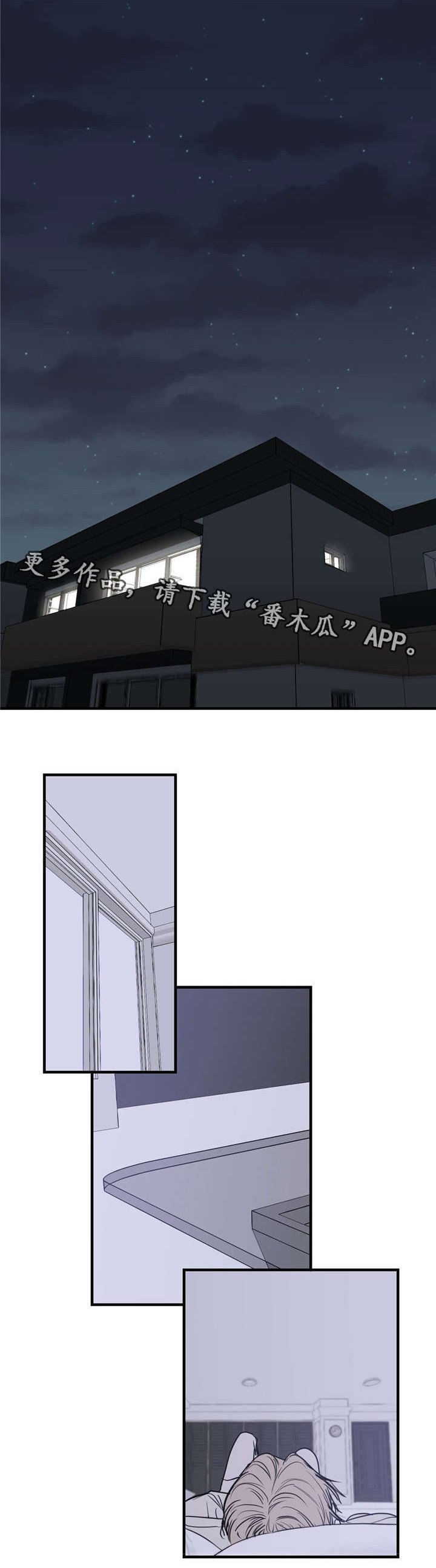 第20章：你可别得寸进尺