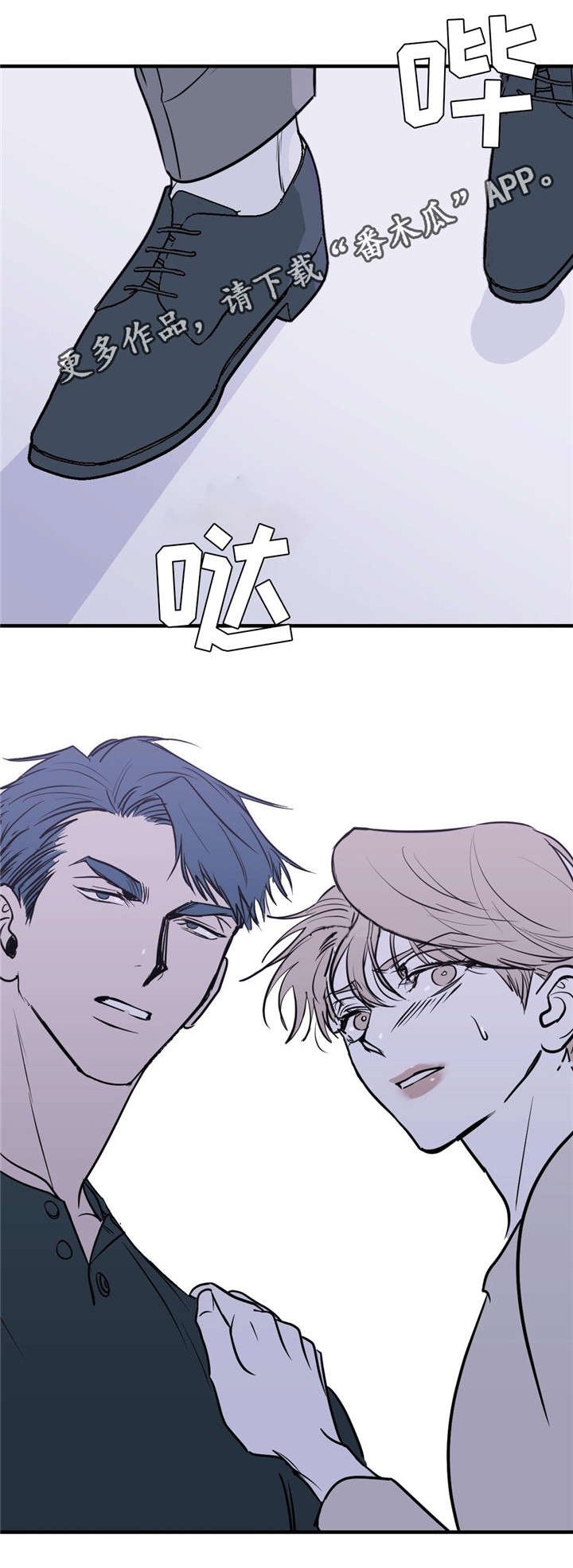 第21章：同病相怜