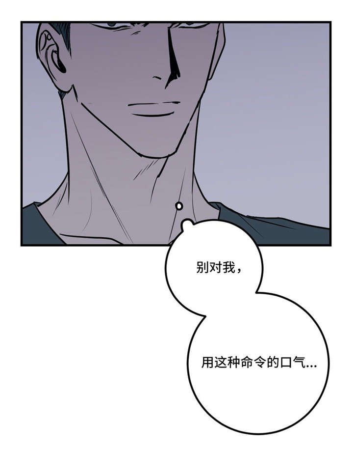 第21章：同病相怜